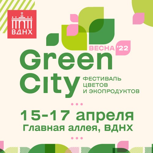 Green City       