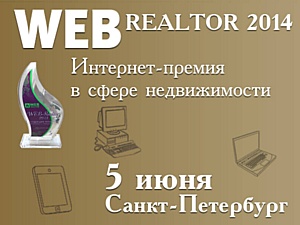          Web Realtor