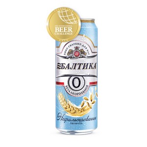  0 -     International Beer Challenge