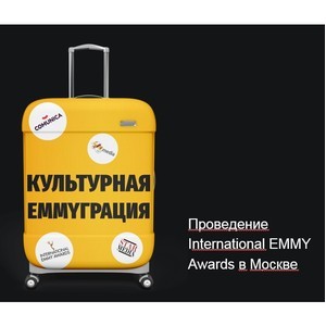      Emmy International  