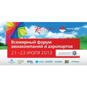 Efes Ukraine    Routes CIS 2013