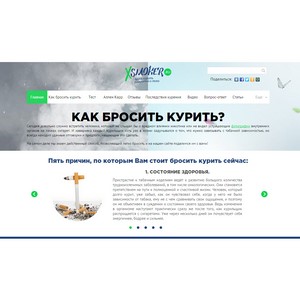     Xsmoker.ru