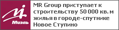 MR Group    50 000 .    -  
