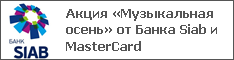      Siab  MasterCard