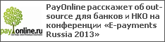 PayOnline   out-source       E-payments Russia 2013