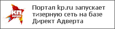  kp.ru       