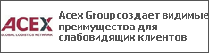 Acex Group      