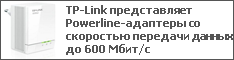 TP-Link  Powerline-      600 /