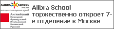 Alibra School   7-   