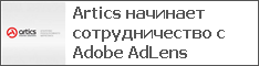 Artics    Adobe AdLens