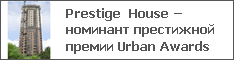 Prestige House     Urban Awards