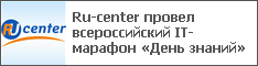 Ru-center   IT-  