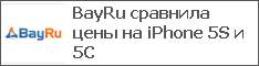 BayRu    iPhone 5S  5C