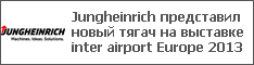 Jungheinrich      inter airport Europe 2013