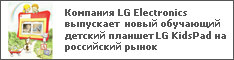  LG Electronics       LG KidsPad   