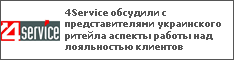 4Service          
