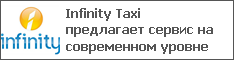 Infinity Taxi     