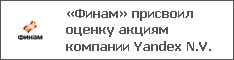      Yandex N.V.