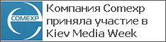  Comexp    Kiev Media Week