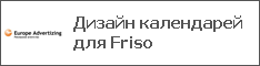    Friso