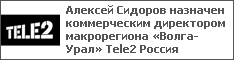       - Tele2 