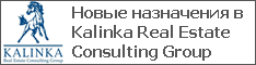    Kalinka Real state Consulting Group