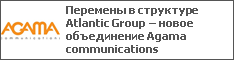    Atlantic Group    Agama communications