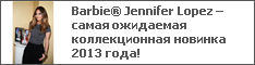 Barbie Jennifer Lopez      2013 !