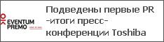   PR- - Toshiba