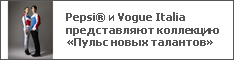 Pepsi  Vogue Italia     